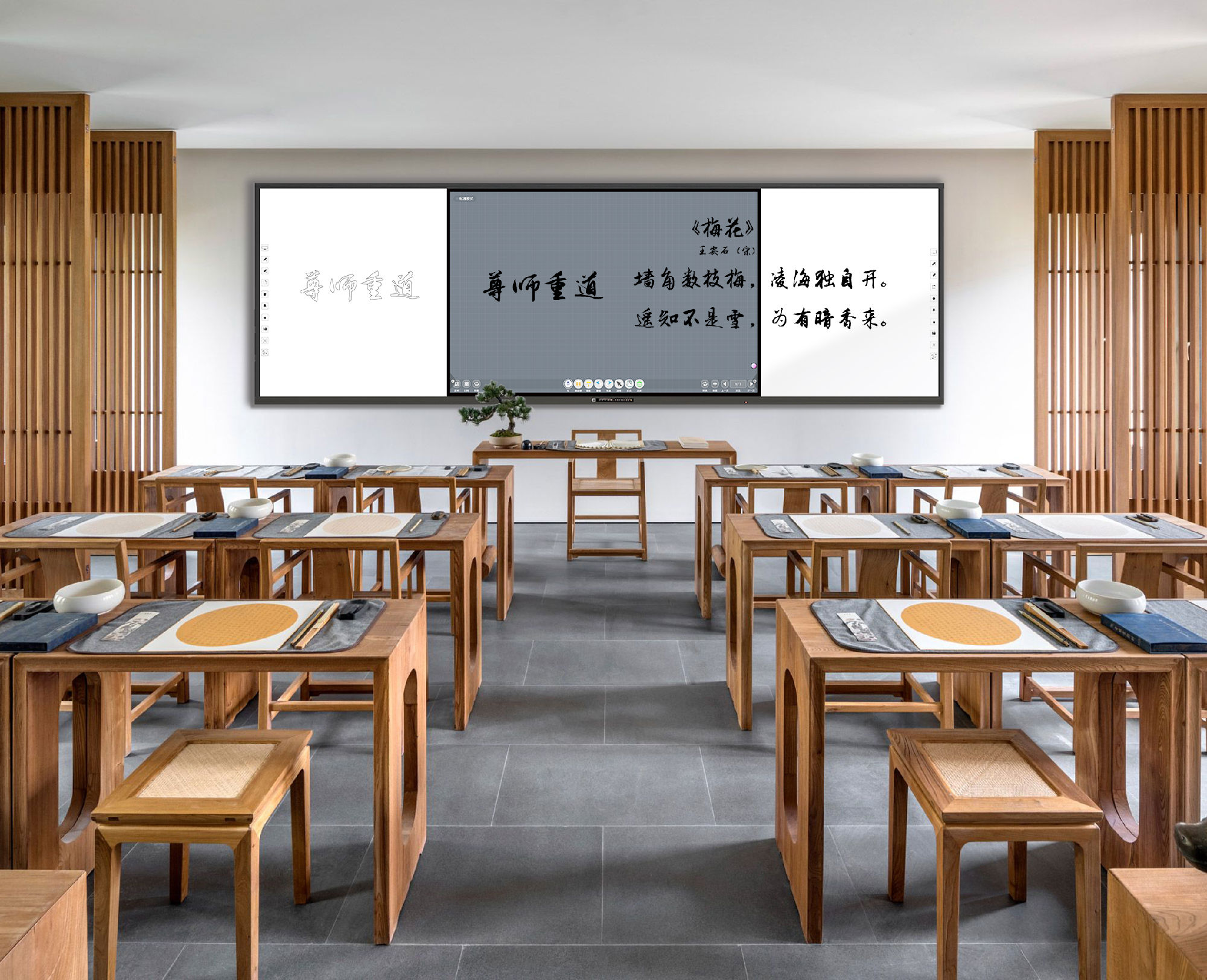 智慧黑板：書寫內(nèi)容的保存與分享，開啟教育新篇章